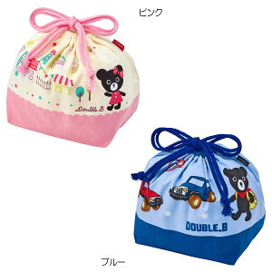 セール30%OFF!ダブルビー ランチバッグ(お弁当袋)ミキハウス正規販売店●メール便OK
