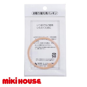 ~LnEX 450mlۗXg[zbp[ւppbL ~LnEXK̔X[OK