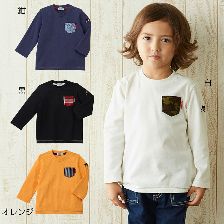 楽天市場】セール30%OFF！ダブルビー デニムポケット付き 長袖Tシャツ  