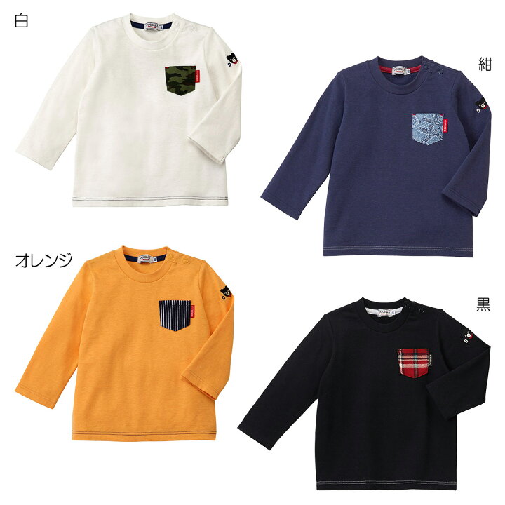 楽天市場】セール30%OFF！ダブルビー デニムポケット付き 長袖Tシャツ 