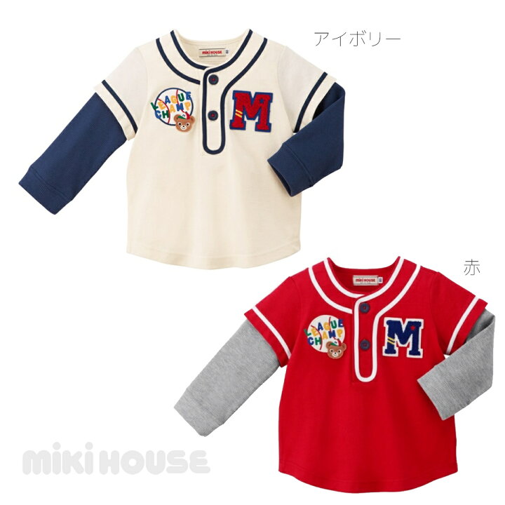 楽天市場】セール30%OFF！ミキハウス ユニフォーム風 長袖Tシャツ 
