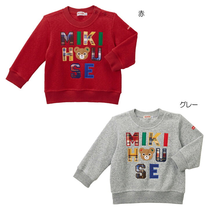 楽天市場】【セール30%OFF】【メール便不可】【MIKIHOUSE ミキハウス 