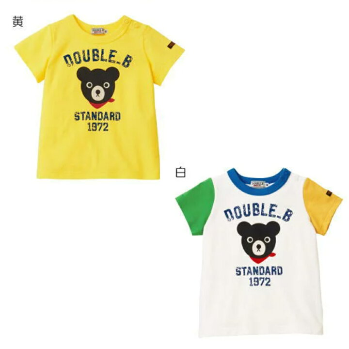 楽天市場】セール30%OFF！ダブルビー Bくん ブラックベア 半袖Tシャツ  
