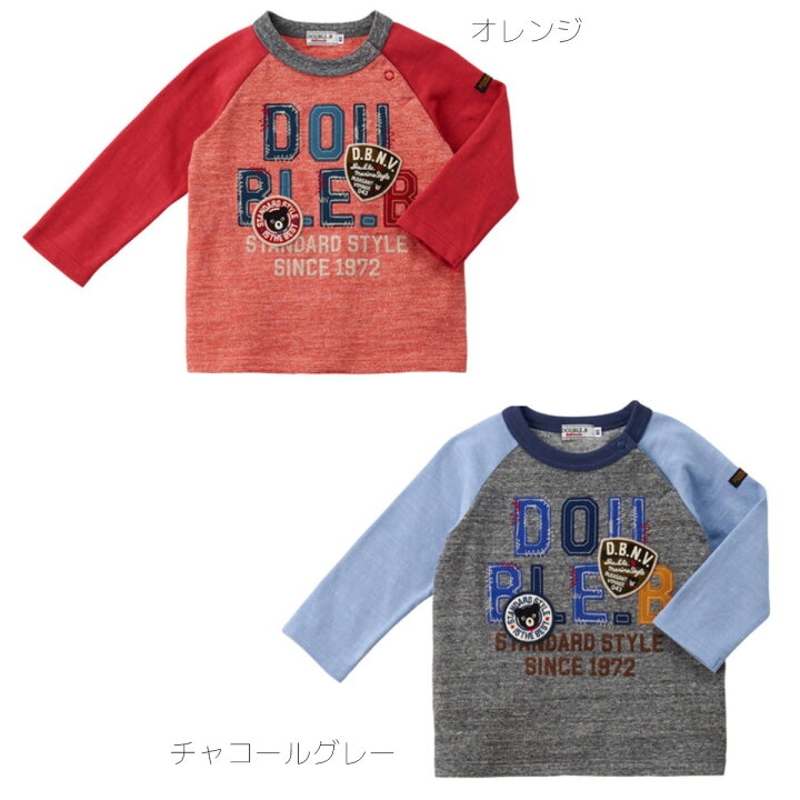 楽天市場】セール30%OFF！ダブルビー ワッペン×ロゴ 長袖Tシャツ 