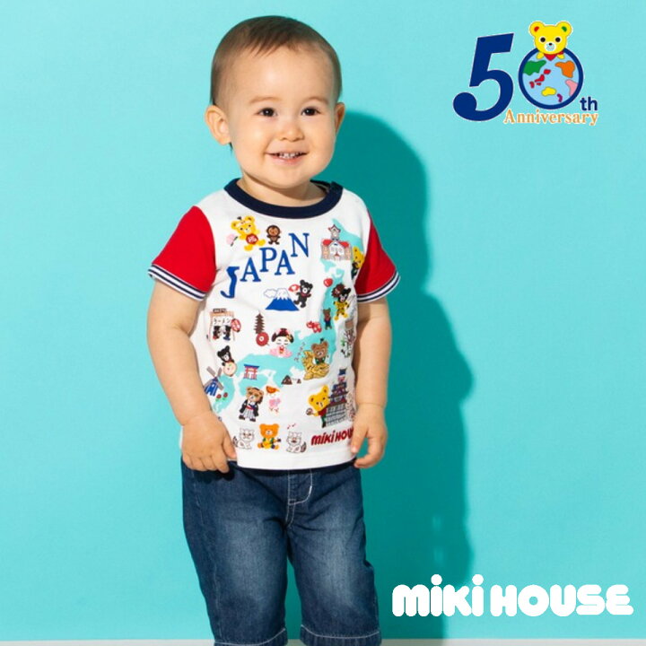 楽天市場】【50周年限定】【メール便OK】【MIKIHOUSE ミキハウス 