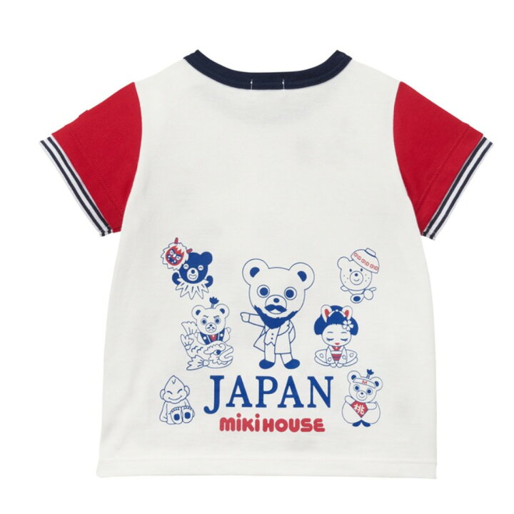 楽天市場】【50周年限定】【メール便OK】【MIKIHOUSE ミキハウス  
