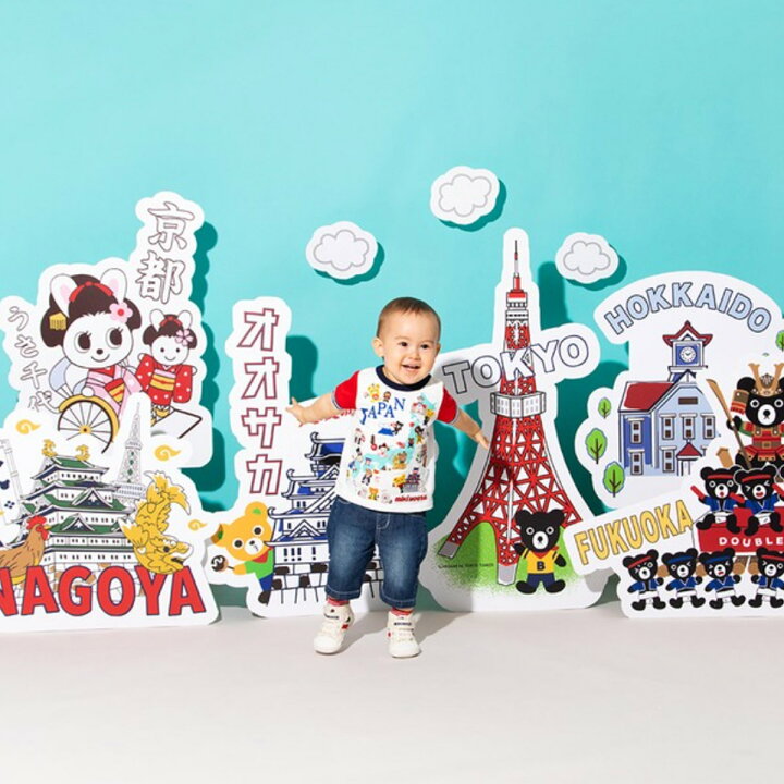 楽天市場】【50周年限定】【メール便OK】【MIKIHOUSE ミキハウス 