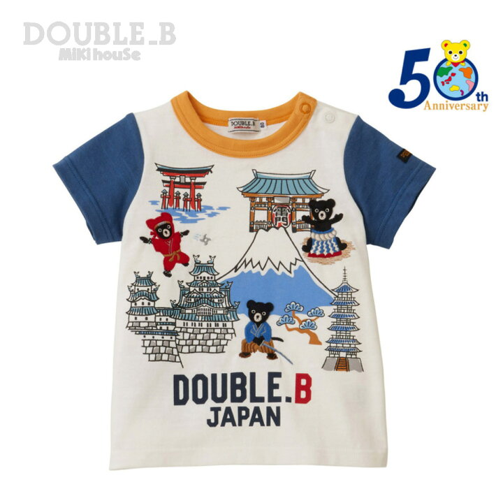 楽天市場】【50周年限定】【メール便OK】【DOUBLE B ダブルビー】JAPAN 