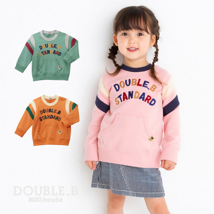 楽天市場】セール30%OFF！ダブルビー ロゴ刺繍 トレーナー(110cm-140cm  