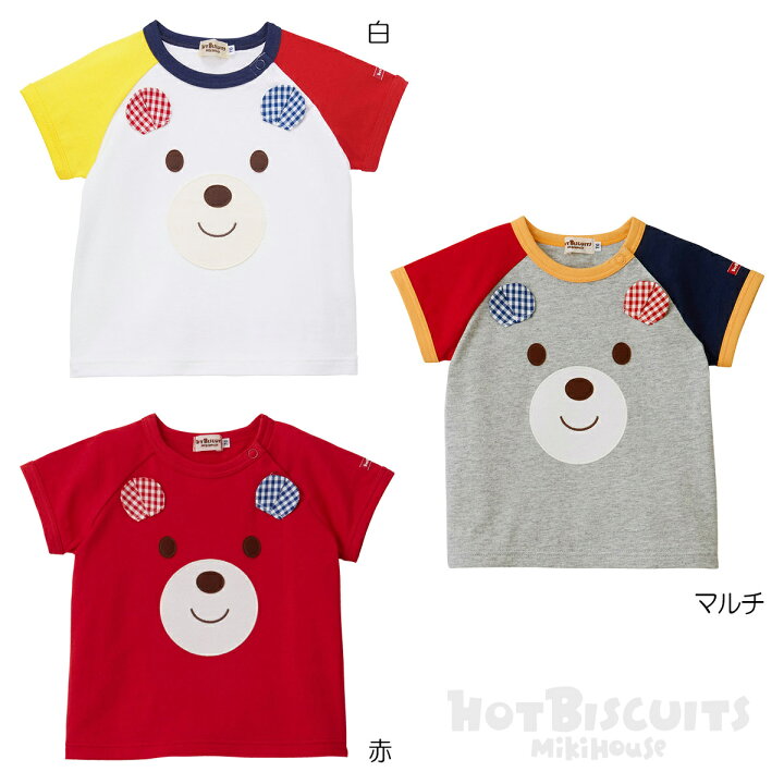 楽天市場】セール30%OFF！ホットビスケッツ 耳付き半袖Tシャツ(70cm 