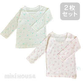 セール30%OFF！ミキハウス 星ボーダー＆小花♪長袖Tシャツセット＜2枚1セット＞(80cm-140cm)(下着・肌着セット)ミキハウス正規販売店●メール便不可