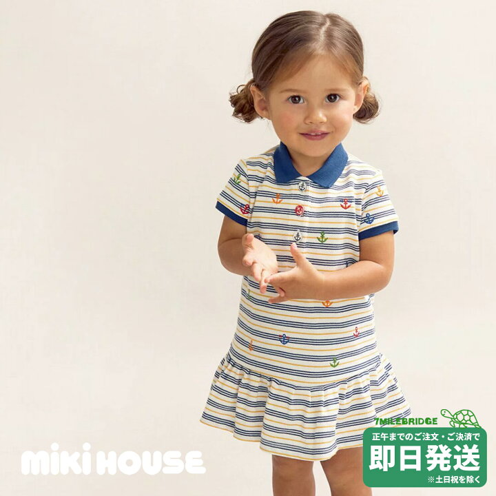 楽天市場】セール30%OFF！ミキハウス マリンボーダー ワンピース(110  