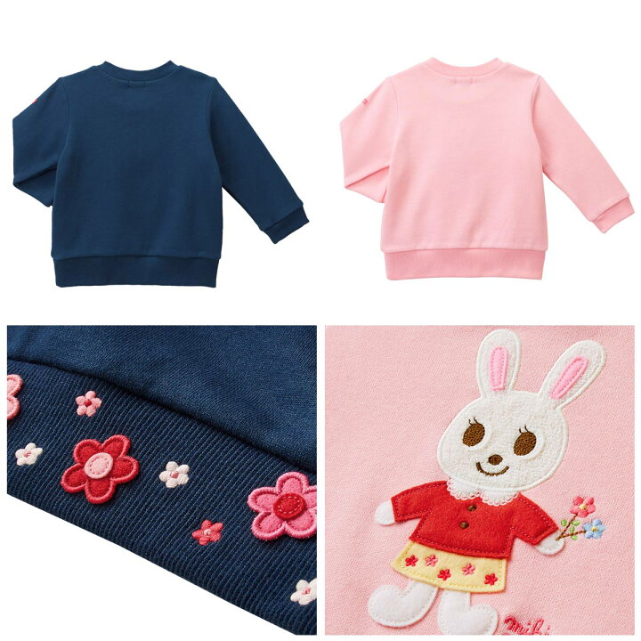 楽天市場】セール30%OFF！ミキハウス うさこワッペン トレーナー(110cm  