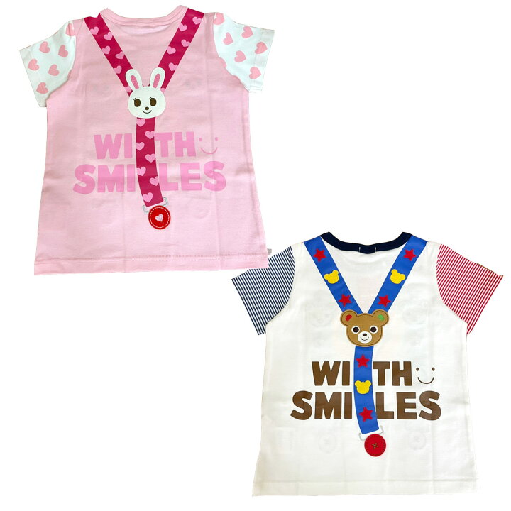 楽天市場】セール30%OFF！ミキハウス サスペンダー風 半袖Tシャツ(80 