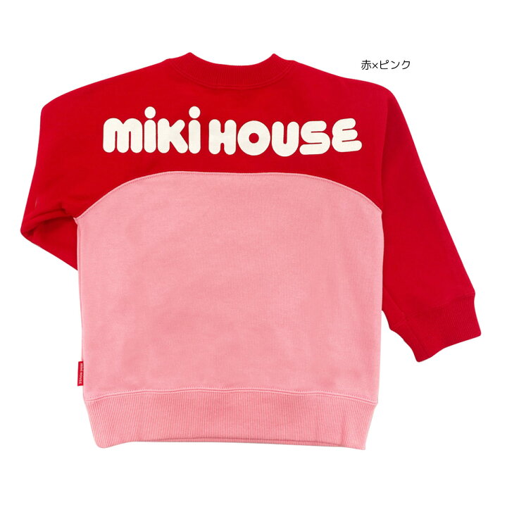 楽天市場】セール30%OFF！ミキハウス バックロゴ長袖トレーナー(80cm  