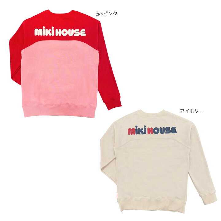 楽天市場】セール30%OFF！ミキハウス バックロゴ長袖トレーナー(大人用  