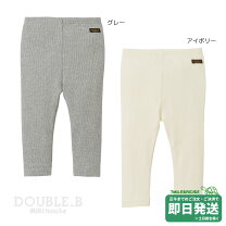 楽天市場】ダブルb レギンスの通販