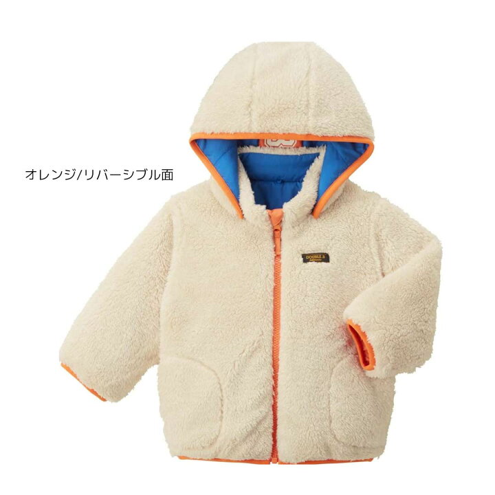 楽天市場】セール30%OFF！ダブルビー ボアリバーシブル ジャンパー  