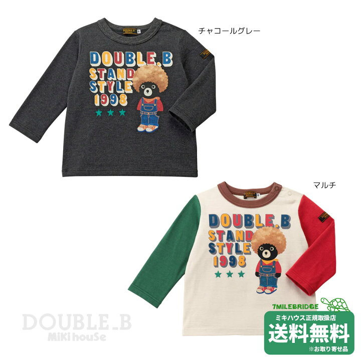 楽天市場】ダブルビー アフロベア 長袖Tシャツ(80-100cm)ミキハウス 