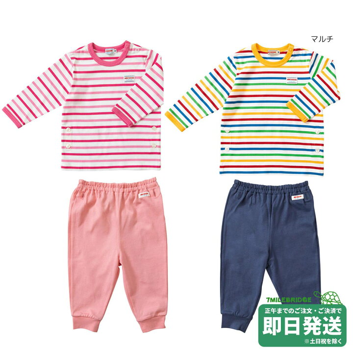 楽天市場】セール30%OFF！ミキハウス 抗菌・抗ウイルス加工 ピュア 