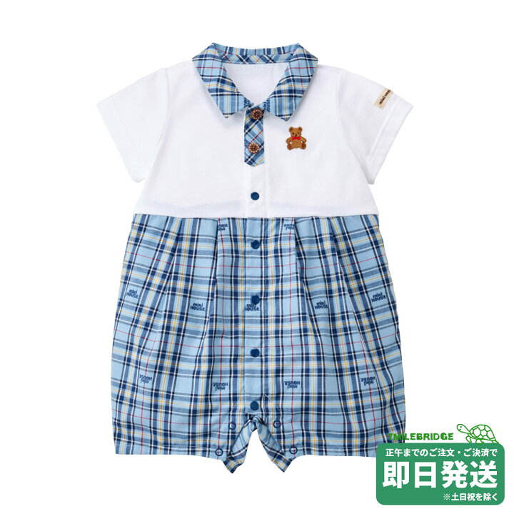 楽天市場】セール30%OFF！ミキハウス ベア&チェック ショートオール 