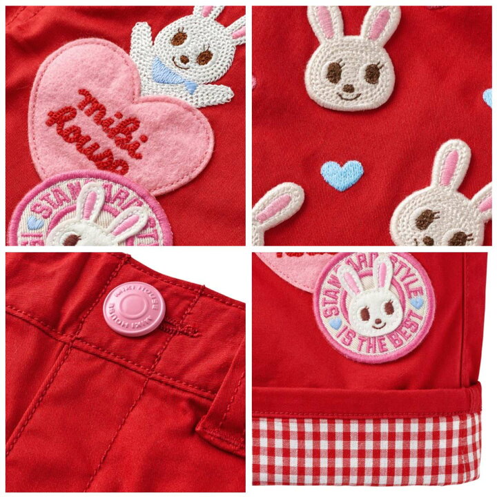 新品 ミキハウス うさことハートの刺繍ハーフパンツ 鈍い