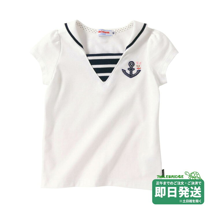 楽天市場】セール30%OFF！ミキハウス セーラー 半袖Tシャツ(90cm 