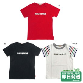 セール30%OFF！ミキハウス ミキロゴ 半袖Tシャツ（大人用）〈S-L（155cm-185cm）〉ミキハウス正規販売店●メール便OK