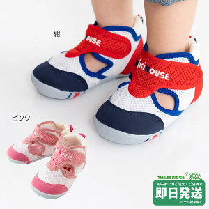 Z[30%OFFI~LnEX _ubZ t@[Xgxr[V[Y(12cm-13.5cm)~LnEXK̔X[֕s