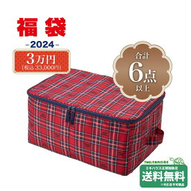 ミキハウス 2024年 新春福袋 3万円 男の子用/女の子用 (80cm-130cm)ミキハウス正規販売店●fuku-