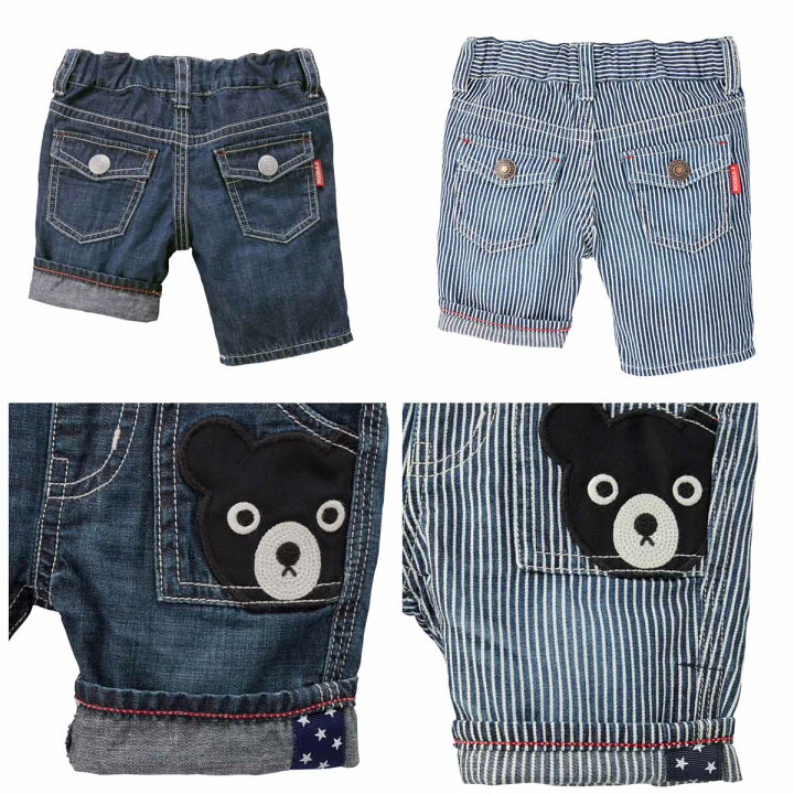 楽天市場】【大創業祭 半額】セール50%OFF！ダブルビー 6分丈デニム 