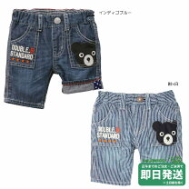 楽天市場】デニム ハーフパンツ（ブランドミキハウス）（キッズ 