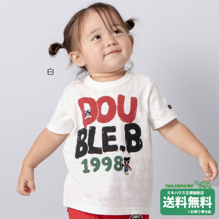楽天市場】ダブルビー ハンドペイント風ロゴプリント 半袖Tシャツ(80 