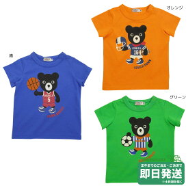 セール30%OFF！ダブルビー Bくんスポーツ 半袖Tシャツ(90cm-130cm)ミキハウス正規販売店●メール便OK