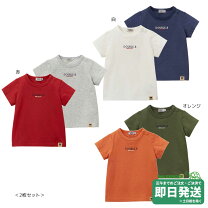 楽天市場】ダブルb 半袖tシャツセットの通販 