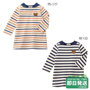 Z[30%OFFIzbgrXPbc {[_[s[X(80-120cm)~LnEXK̔X[OK