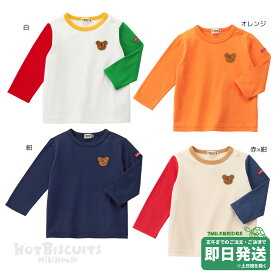 ホットビスケッツ ロゴワッペン 長袖Tシャツ(80-120cm)ミキハウス正規販売店●メール便OK