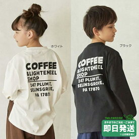 セール50%OFF！undeny. COFFEE SHOP 長袖 L/S Tシャツ アンディニー●メール便OK