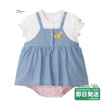 楽天市場】小花柄（ブランドミキハウス）（カバーオール・ロンパース 