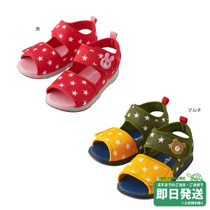 Z[30%OFFIzbgrXPbc W[Wfނ̃LbYT_(14cm-19cm)~LnEXK̔X[֕s