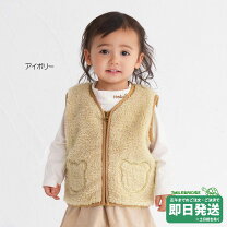 楽天市場】100cm（ベスト・ジレ｜トップス）：キッズファッション 