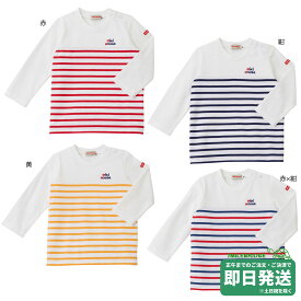 セール30%OFF！ミキハウス ミキロゴ ボーダー 長袖Tシャツ(80cm-150cm)ミキロゴ ミキハウス正規販売店●メール便OK