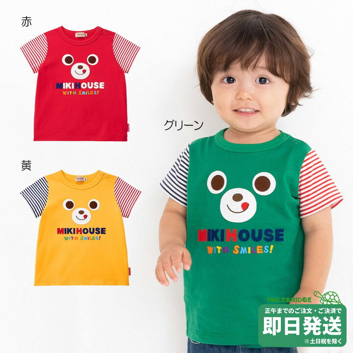 楽天市場】セール20%OFF！ミキハウス プッチーフェイス 半袖Tシャツ  