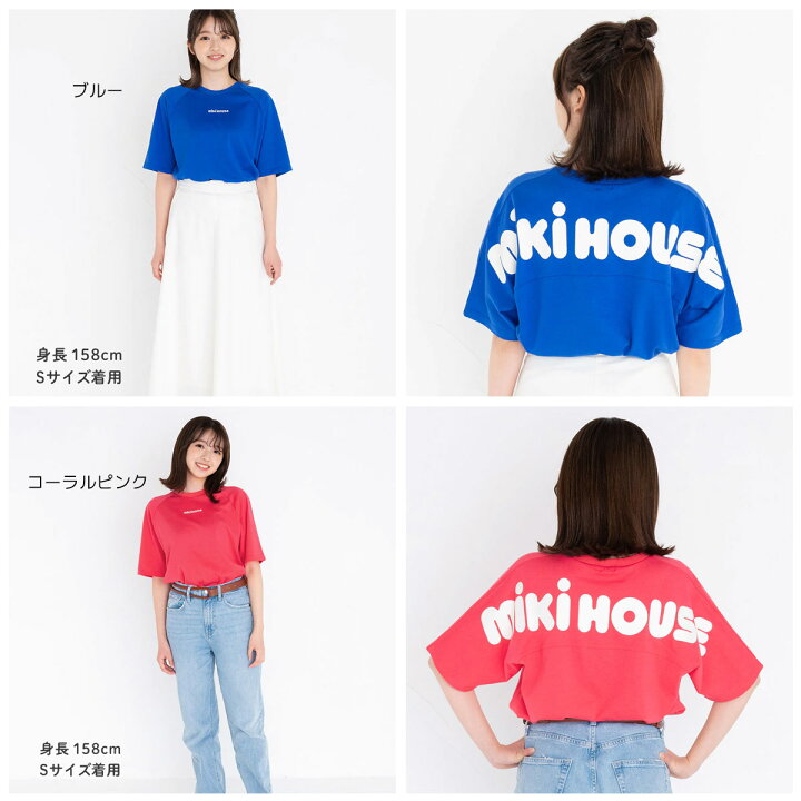 ミキハウス バックロゴTシャツ 大人用(最終価格) バックロゴTシャツ_ 