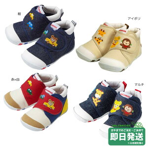 Z[20%OFFI~LnEX vb`[ fj t@[XgV[Ydl xr[V[Y(12cm-13.5cm)~LnEXK̔X[֕s