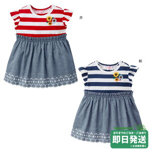 Z[30%OFFI~LnEX Zp[[g {[_[ s[X(90-100cm)~LnEXK̔X[֕s