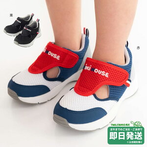 �Z�[��30%OFF�I�~�L�n�E�X �_�u�����b�Z�� �L�b�Y�V���[�Y�i15cm-21cm)�y������z�~�L�n�E�X���K�̔��X�����[���֕s��