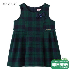 Z[30%OFFI~LnEX ubNEHb` Wp[XJ[g s[X(80-100cm)~LnEXK̔X[֕s