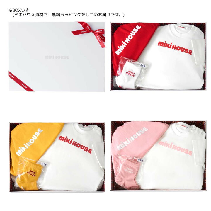 楽天市場】ミキハウス ブルマ ソックス 半袖Tシャツ 3点セット ギフト  