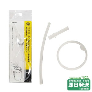 ~LnEX 340mlXg[zbp[pXg[pbLZbg ւp[cyEwz~LnEXK̔X[OK